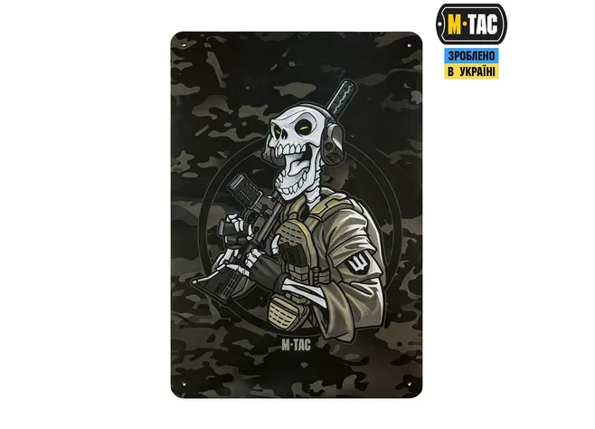 Панель M-Tac для нашивок Це наша посадка 900x1300 Black MC Фото 2